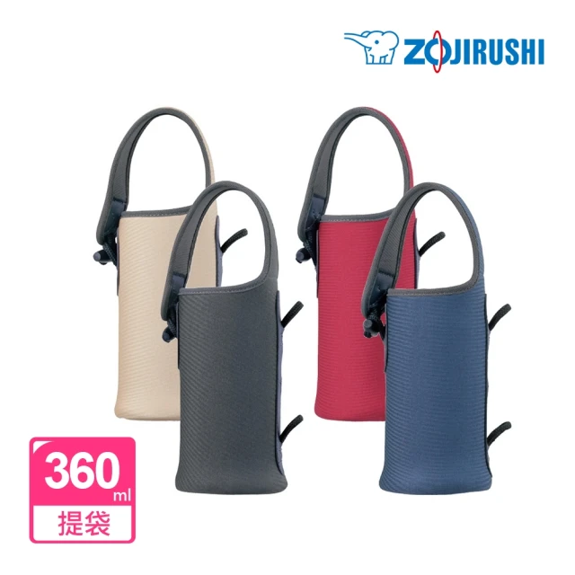 【ZOJIRUSHI 象印】象印專用 360ML  保溫杯提袋(MC-AA01)