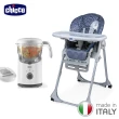 【Chicco】Polly Easy兩段式高腳餐椅+多功能食物調理機