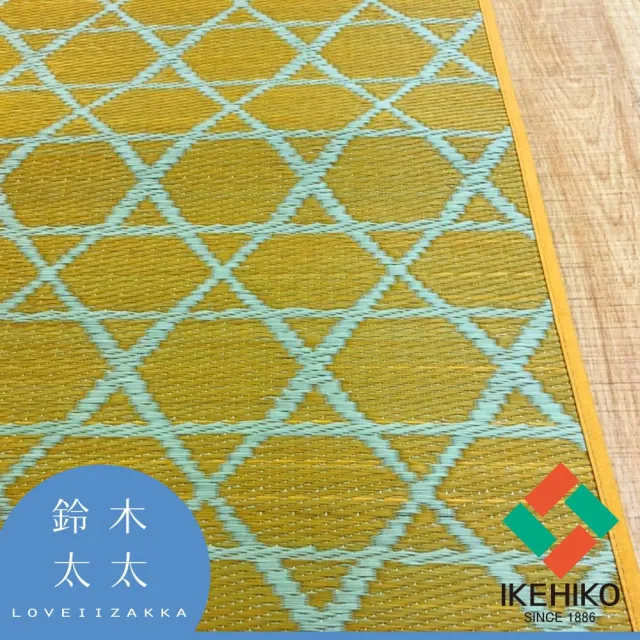 【IKEHIKO】藺草榻榻米和風廚房地墊 60×180cm(鈴木太太公司貨/抗菌除臭/草編地墊/九州藺草)