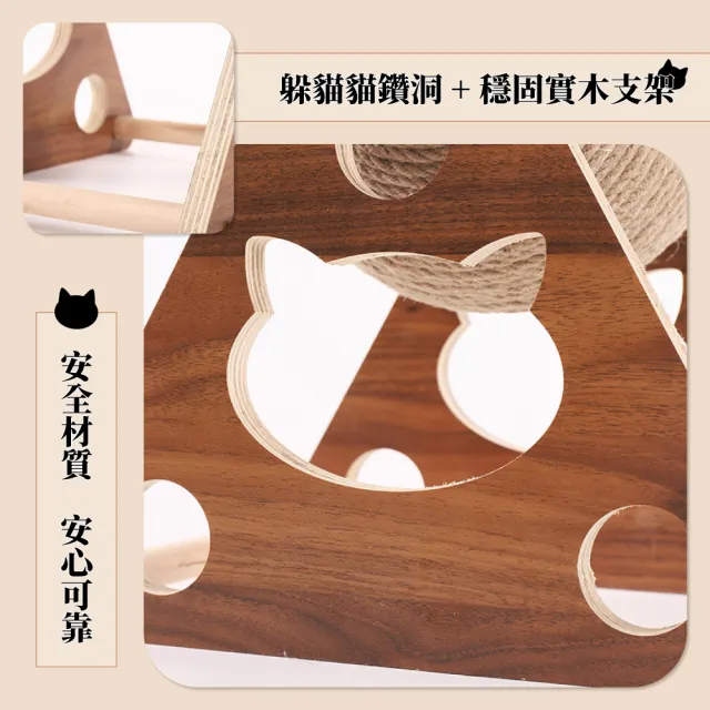 實木造型貓抓球(不掉屑 耐磨 貓抓板 貓抓柱 劍麻球 貓玩具 貓咪磨爪 麻繩玩具 禮物)