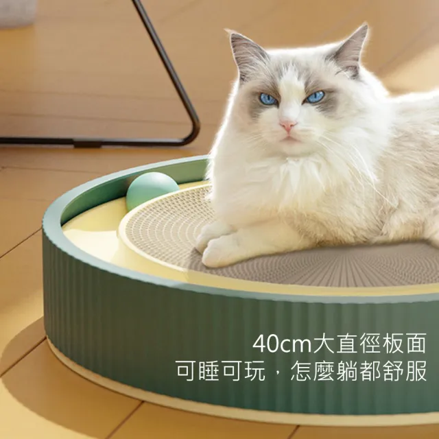 【AFAMIC 艾法】喵星人大型磨爪不掉屑超耐磨可雙面更換瓦楞紙圓形滾輪轉盤貓抓板(貓玩具 貓窩)