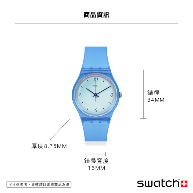【SWATCH】Gent 原創系列手錶SWAN OCEAN天鵝海 瑞士錶 錶(34mm)