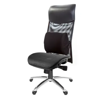 【GXG 吉加吉】高背網座 無扶手/鋁腳 電腦椅(TW-8125 LUANH)