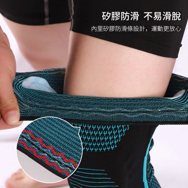 【OMG】專業運動護膝 針織透氣護膝套 戶外登山/跑步/籃球/騎行膝蓋防護套