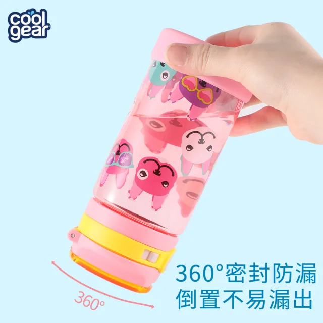 【Cool Gear 酷樂】兒童繽紛彈蓋直飲式水壺500ml（本款有2種版本彩盒）(美國Tritan材質)