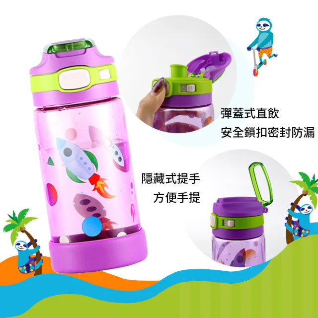 【Cool Gear 酷樂】兒童繽紛彈蓋直飲式水壺500ml（本款有2種版本彩盒）(美國Tritan材質)