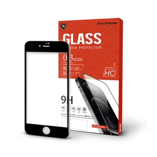 【T.G】iPhone SE3/SE2 4.7吋 高清滿版鋼化膜手機保護貼(防爆防指紋)