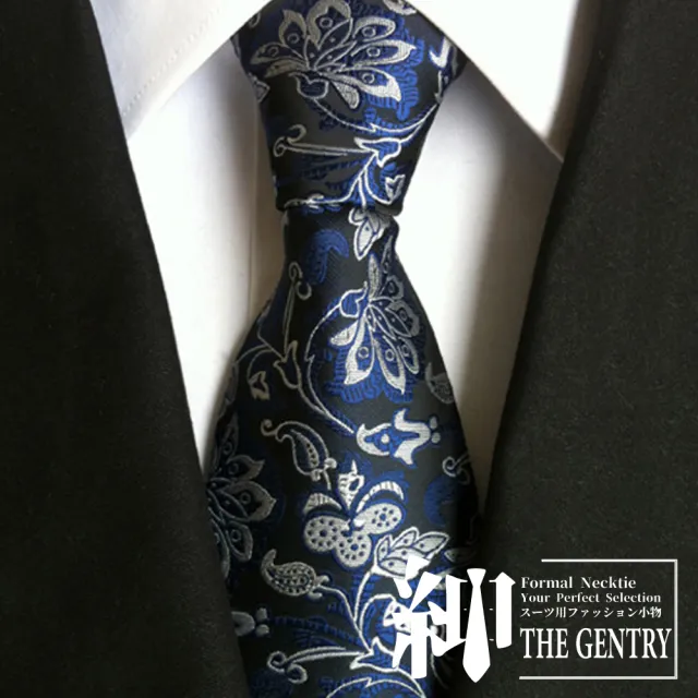 【THE GENTRY 紳】經典紳士商務休閒男性領帶-盒裝-送禮、禮物(藍色花紋款)
