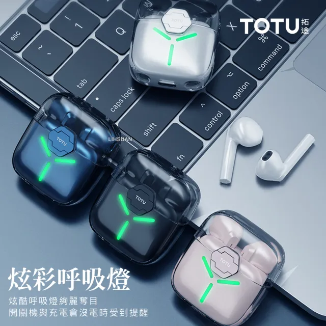 【TOTU 拓途】TWS真無線藍牙耳機 入耳式 運動 v5.2 藍芽 降噪 LED 通用 光彩系列