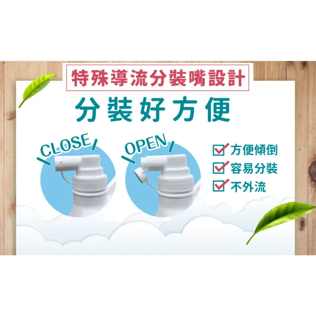 【Green 綠的】抗菌潔手乳加侖桶_茶樹清香3800mlX2入組(洗手乳)