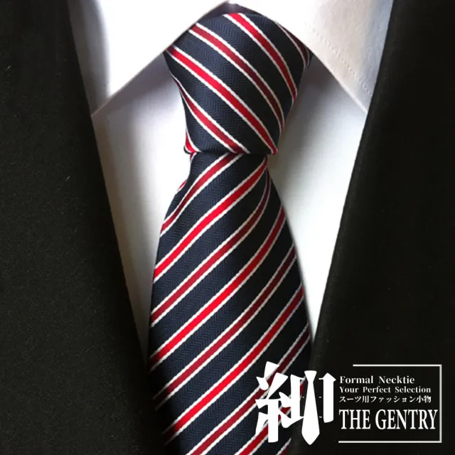 【THE GENTRY 紳】經典紳士商務休閒男性領帶-盒裝-送禮、禮物(紅藍斜紋款)