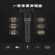 【BARY】家商用專業高檔金屬有線型麥克風(黑款一組裝 SS-06)