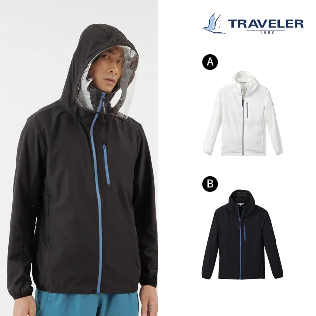 【TRAVELER 旅行者】22春夏新品-男款消臭自體收納抗UV外套_221TR207(防曬外套/防護面罩)