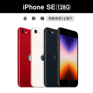 128G,iPhone SE (第三代),iPhone,手機/相機- momo購物網- 好評推薦