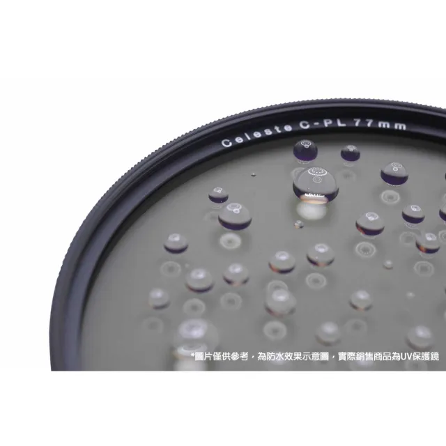 【Kenko】55mm CELESTE UV(公司貨 薄框多層鍍膜UV保護鏡 高透光 防水抗油污 日本製)