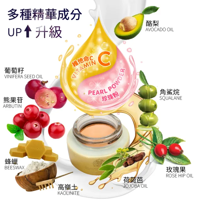 【AUS LIFE 澳思萊】BC珍珠美白淡斑霜(珍貴珍珠粉成分 微潤色提亮膚色)