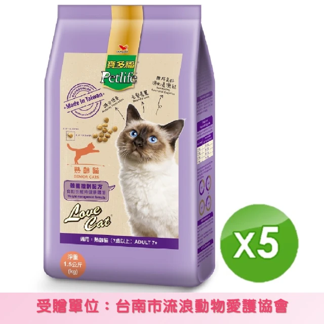 Mobby 莫比 4入-愛貓無穀配方貓糧1.5kg(貓飼料/