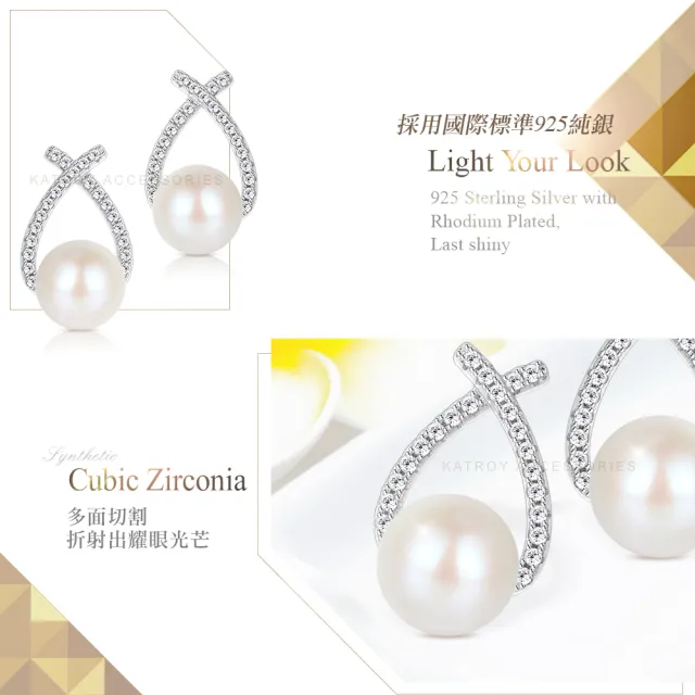 【KATROY】純銀耳環．天然珍珠．母親節禮物(7.5 - 8.0mm)