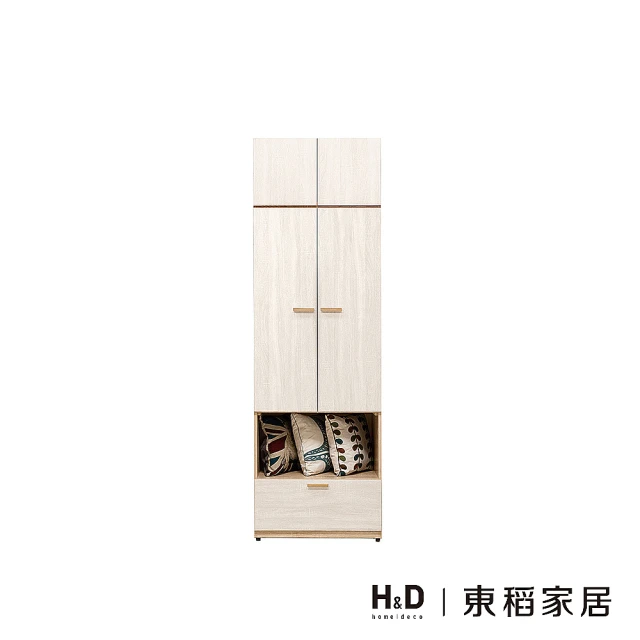 【H&D 東稻家居】單吊2.5*7.8雙門衣櫃/TJS1-07433