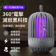 【OMG】鳥籠 USB電擊式滅蚊燈  紫光誘蚊燈(小夜燈/電蚊燈/滅蚊器)