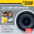 【CookPower 鍋寶】超真空陶瓷茗茶保溫杯450ml(兩色可選)(保溫瓶)