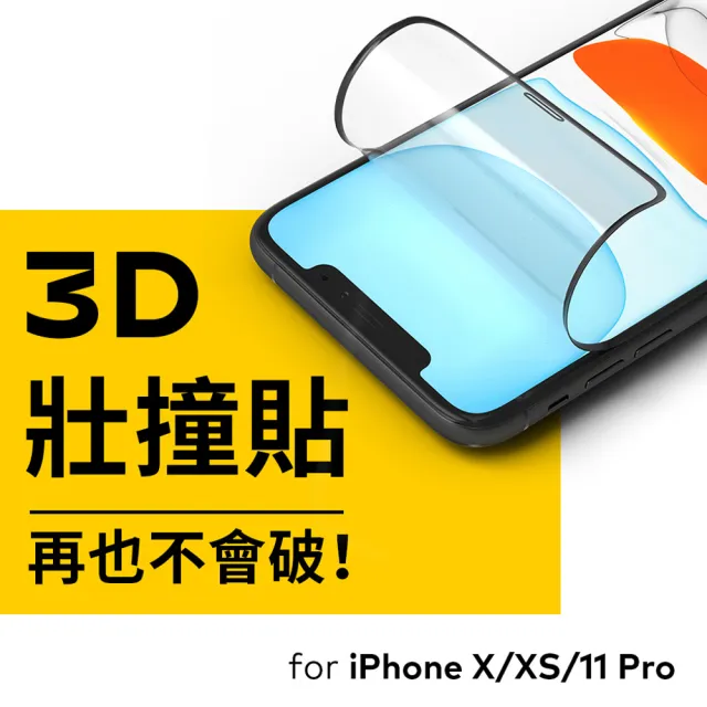 【RHINOSHIELD 犀牛盾】iPhone X/XS/XR/XS MAX 3D壯撞貼 透明/霧面螢幕保護貼(附貼膜輔助工具)
