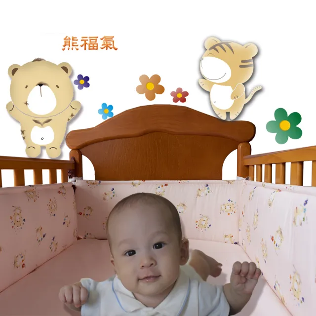 【C.D.BABY】熊福氣嬰兒床安全護圍 加長  M(嬰兒床防撞護圍  護圈)