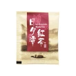 【新造茗茶】日月潭極品袋茶包任選2.5gx30包x2盒(紅玉紅茶/阿薩姆紅茶)
