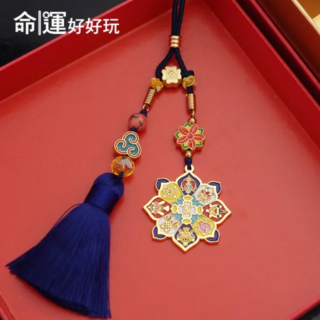 【命運好好玩】八吉祥迎財吊飾