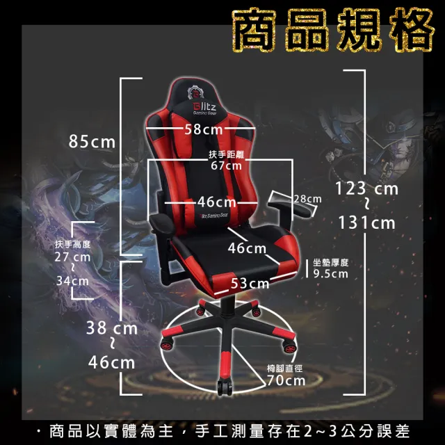 【C-FLY】F1車神電競椅(電腦椅/電競椅/皮椅/高背椅/椅子/主播椅)