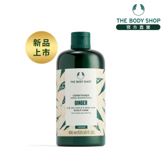 【THE BODY SHOP 美體小舖】薑根鏗活頭皮護髮乳(400ML)