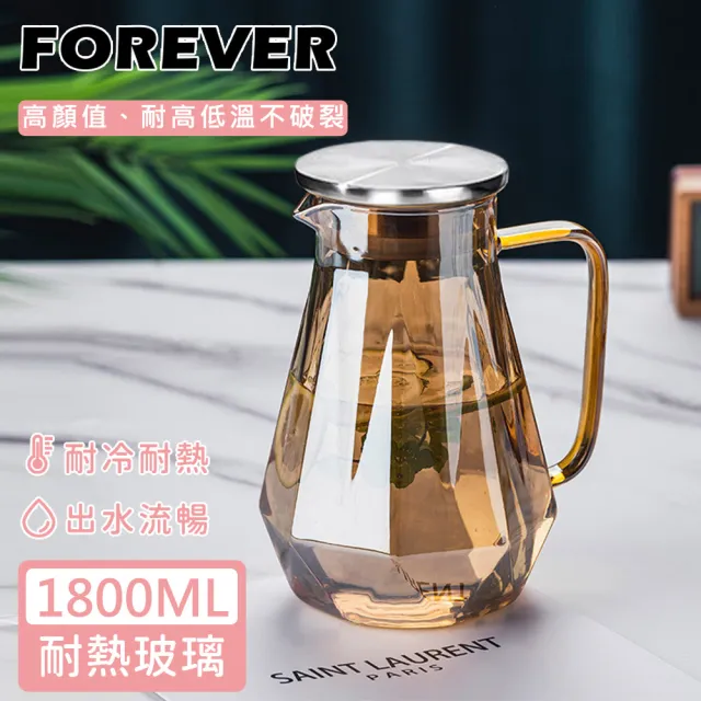 【日本FOREVER】耐熱玻璃時尚鑽石紋款不鏽鋼把手水壺1800ML(3色)