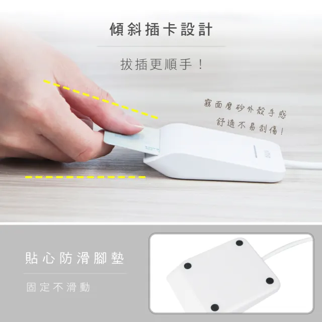 【KINYO】USB ATM金融晶片讀卡機 斜角加長版1.6M(自然人憑證/網路報稅/轉帳 KCR-6156)
