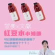【Dcal輕食尚】纖濃紅豆水960mlx6瓶/箱