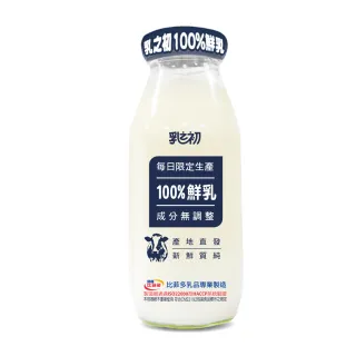【乳之初】100%鮮乳20入(牛乳 牛奶 鮮乳 鮮奶 100%)