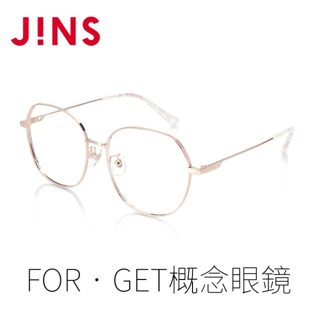 【JINS】JINS FOR•GET概念眼鏡-REVIVE(ALMF22S064)