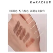 【Karadium】防水自動眉筆(2mm小圓頭適合描繪眉型自然顯色)