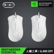 【Razer 雷蛇】2入組 DeathAdder Essential ★奎蛇標準版 有線電競滑鼠(白色)