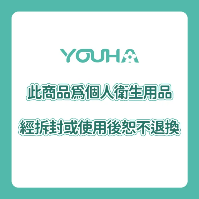 【優合】Youha The ONE 智慧型雙邊電動吸乳器(YH-8020)