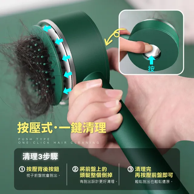 【Jo Go Wu】新式3D氣墊頭皮按摩梳(美髮梳/氣囊梳/捲髮梳/圓筒梳/交換禮物)
