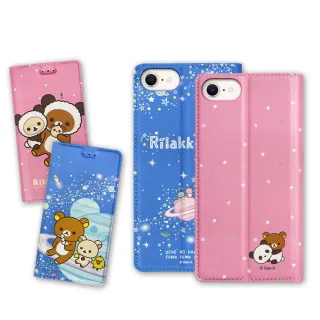 【Rilakkuma 拉拉熊】iPhone SE 第3代 SE3 4.7寸 金沙彩繪磁力皮套
