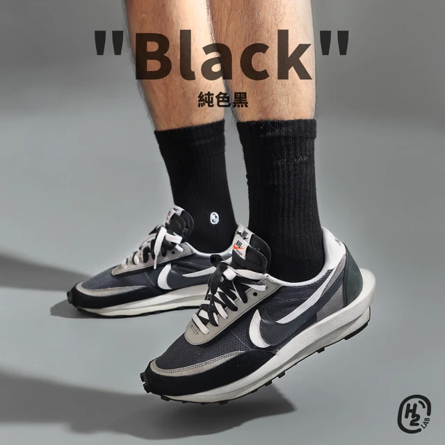 【HOWDE LAB】Black 黑色 純色基本系列 刺繡 素色 銀離子 抗菌纖維 除臭襪 中高筒襪 長襪 男女款
