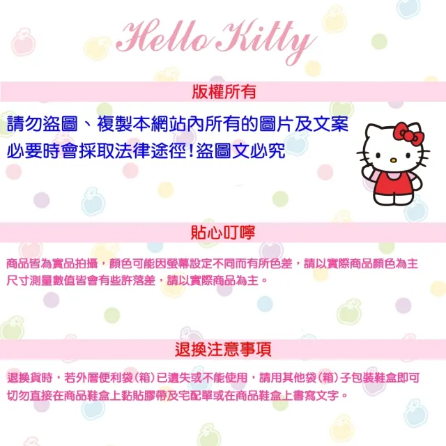 【SANRIO 三麗鷗】Hello Kitty 14~25cm輕量休閒親子拖鞋(白&粉&黑色)