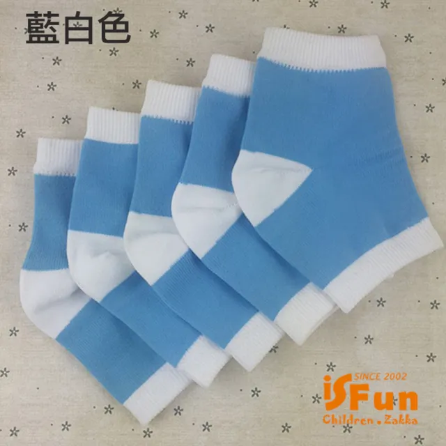 【iSFun】美容小物 保濕防龜裂腳跟足襪套(2色可選)