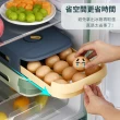 【OMG】抽屜式雞蛋保鮮儲存盒 冰箱雞蛋盒 廚房儲物盒