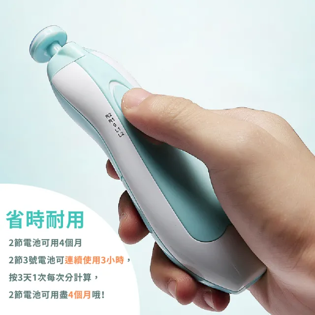 【美甲修復】多功能嬰兒電動磨甲器-附六種磨頭(打磨機 修甲器 指甲剪 拋光 去死皮 美甲工具 寶寶磨甲)