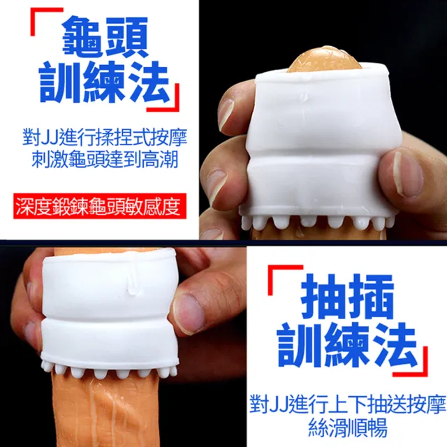 【GALAKU】TRAIL自慰訓練蛋-清涼(飛機杯.情趣用品.性愛玩具)
