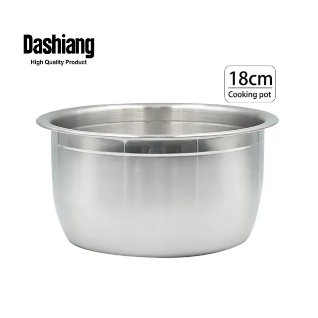 Dashiang 大相】316不鏽鋼料理鍋18cm(18公分內鍋調理鍋) - momo購物網