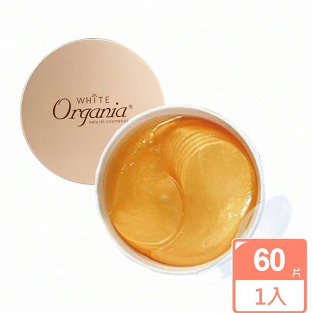 【Organia 歐格妮亞】黃金膠原全效眼膜60片(全新包裝)