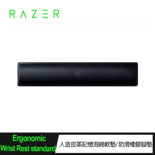 【Razer 雷蛇】雷蛇Razer  Ergonomic Wrist Rest standard 人體工學手腕托 標準版(RC21-01470200-R3M1)